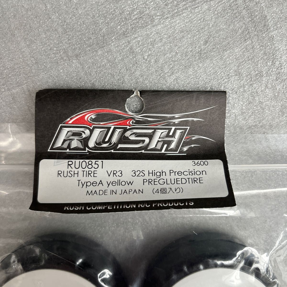 RUSH ラジコン タイヤ 1/10 ru0851 vr3 新品未開封 の画像2