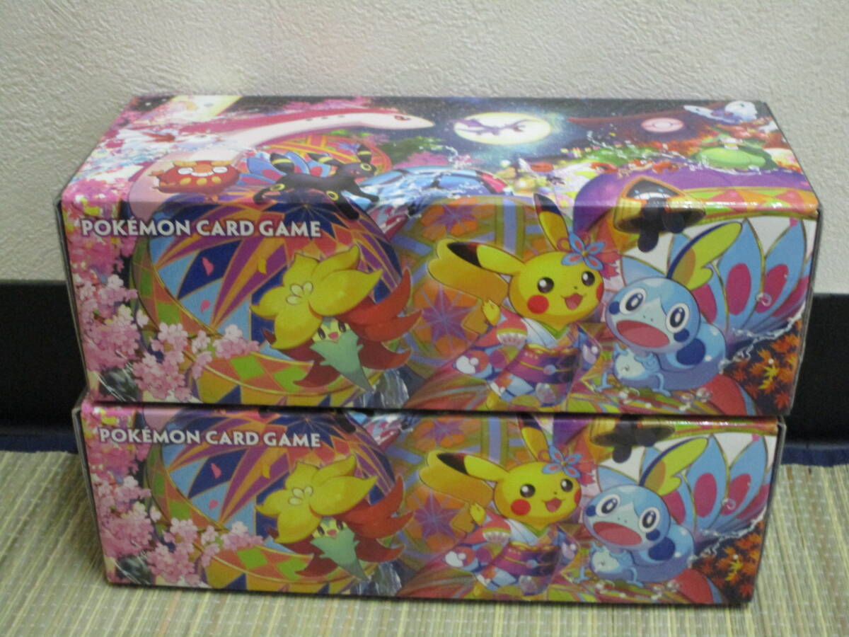 ポケモンカード ポケカ デッキケース スペシャルBOX BOXのみ 2箱セット 2個 ポケモンセンターカナザワ 金沢_画像1