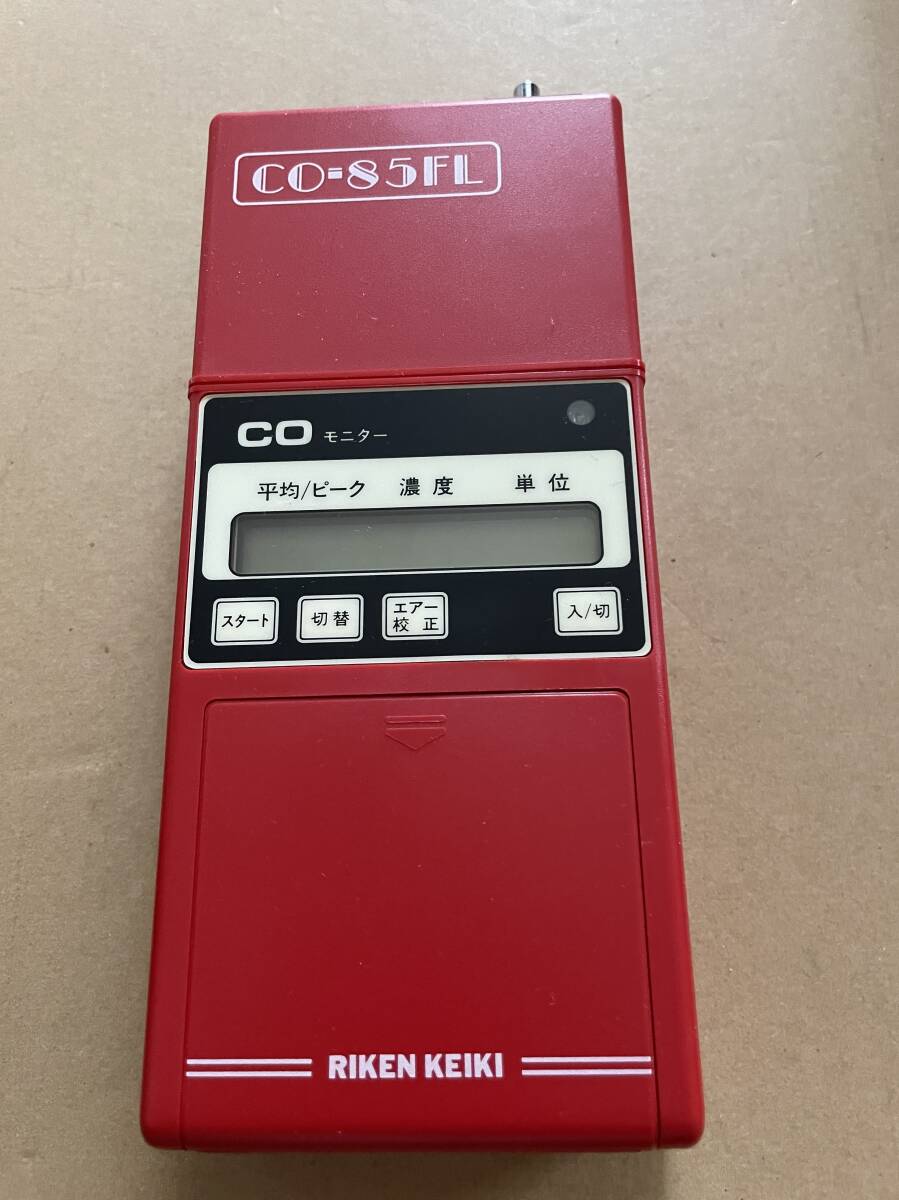 理研計器(株) ・RIKEN KEIKI CO-85FL 一酸化炭素検査機 一酸化 理研計器(株) ・RIKEN KEIKI CO-85FL 一酸化炭素検査機 一酸化