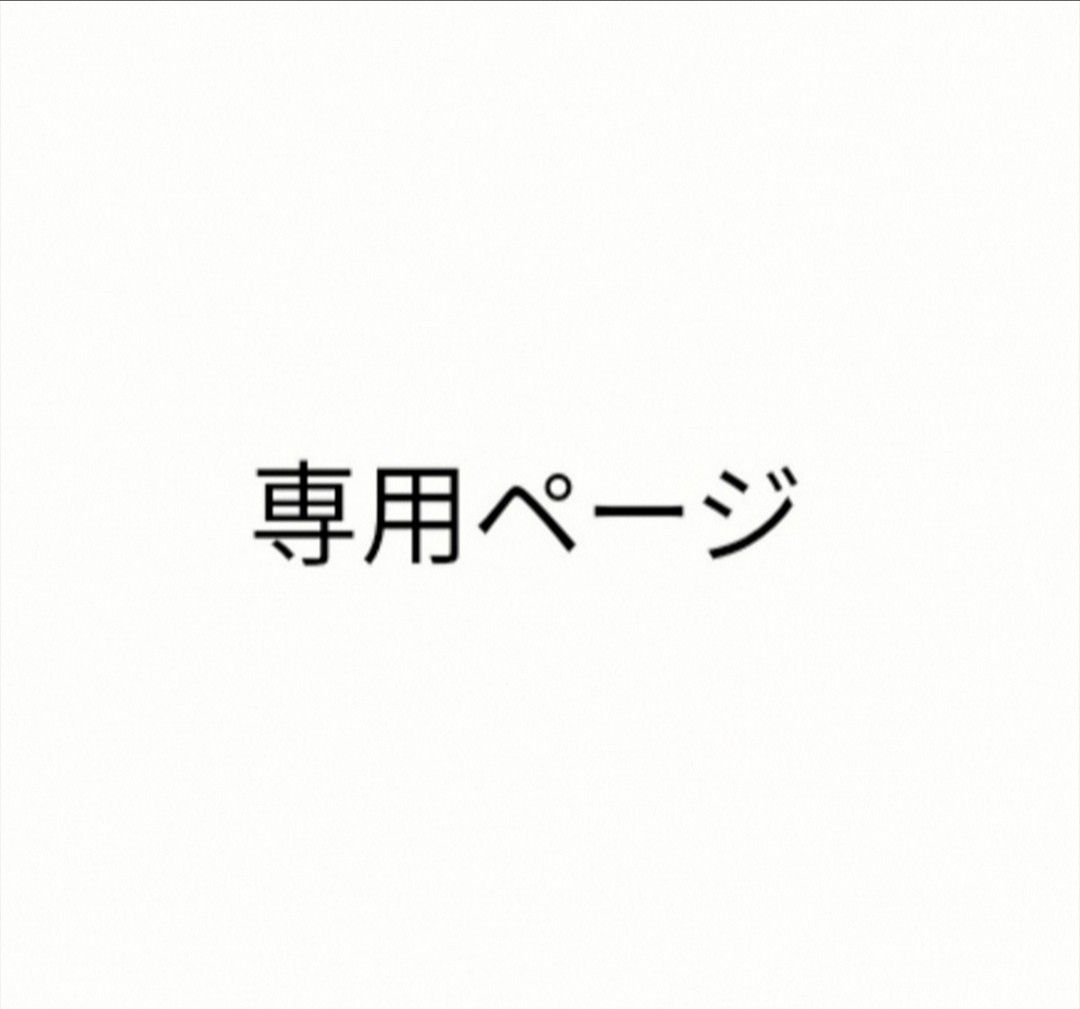 【お客様専用商品】k10wgチェーン + k18wgチェーン