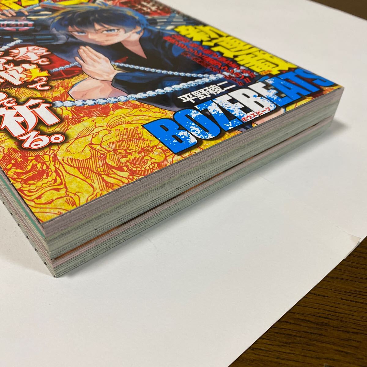 少年ジャンプ 2018年 No. 7 ONE PIECE ワンピース 鬼滅の刃 ブラッククローバー ハイキュー ネバーランド 週刊_画像8