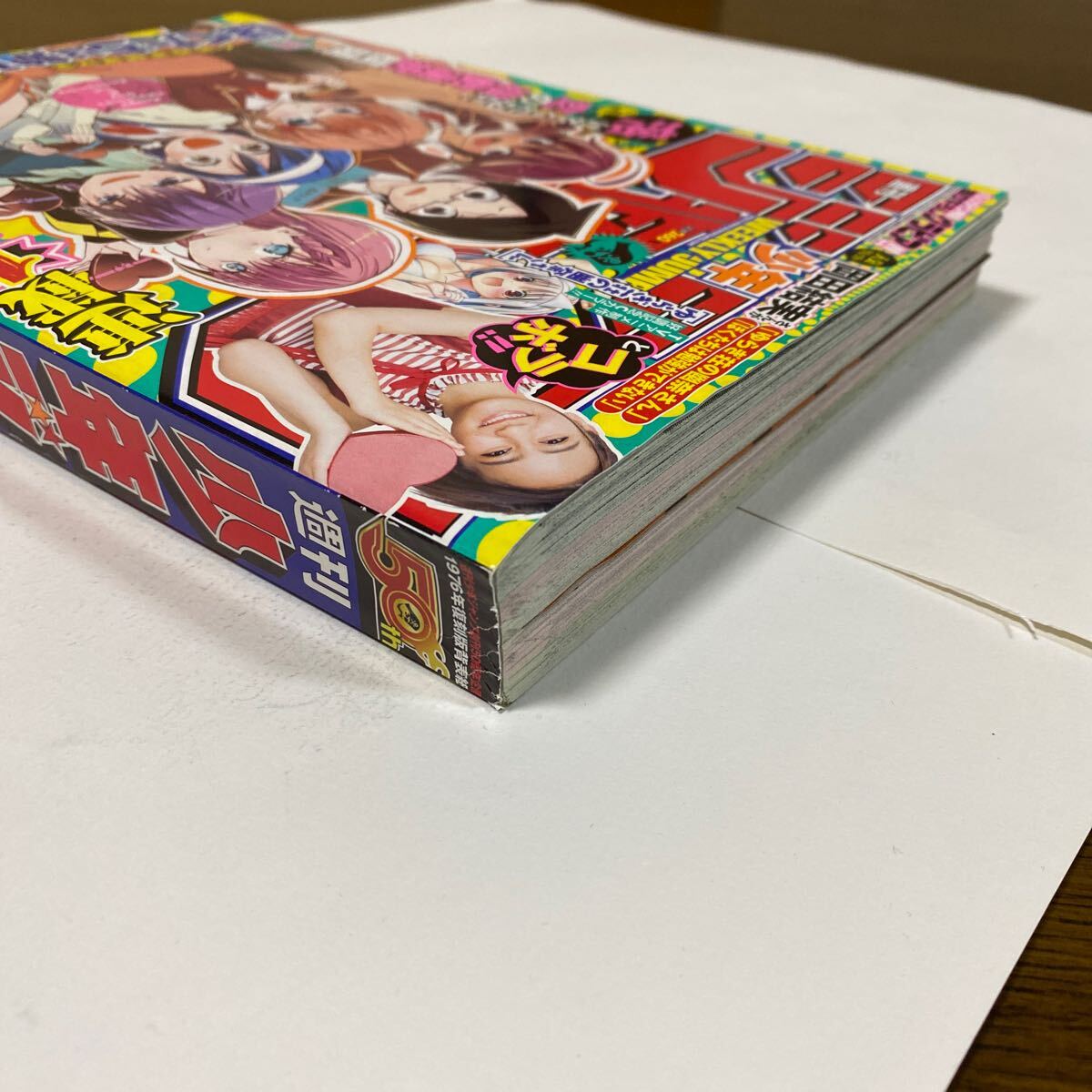 少年ジャンプ 2018年 No. 11 ONE PIECE ワンピース 鬼滅の刃 ブラッククローバー ハイキュー ネバーランド 週刊_画像6