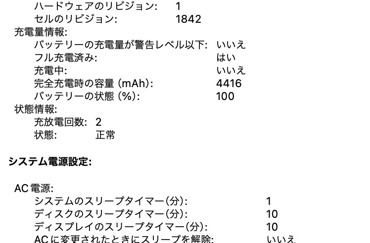 超美品 ◆ Retina MacBook Air 2019 ◆ Core i5 1.6GHz/8G/AppleSSD 256G/macOS Sonoma 14/Windows 11 Pro/Office 2021 ◆_画像8