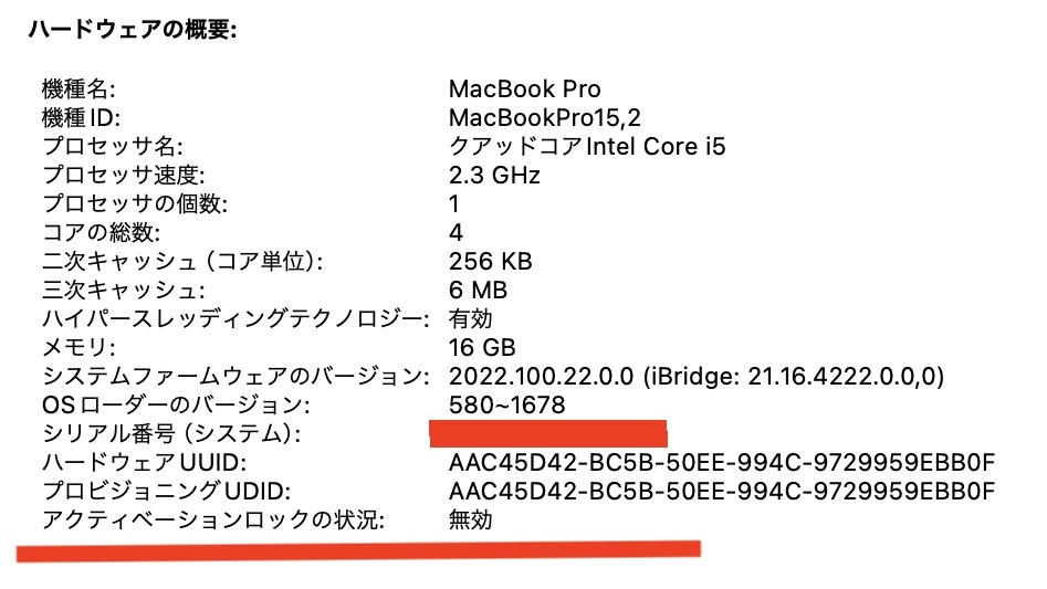 美品 ◆ Retina MacBook Pro 2018 ◆ Core i5 2.3GHz/16G/AppleSSD 256G/macOS Sonoma 14/Windows 11 Pro/Office 2021 ◆の画像5