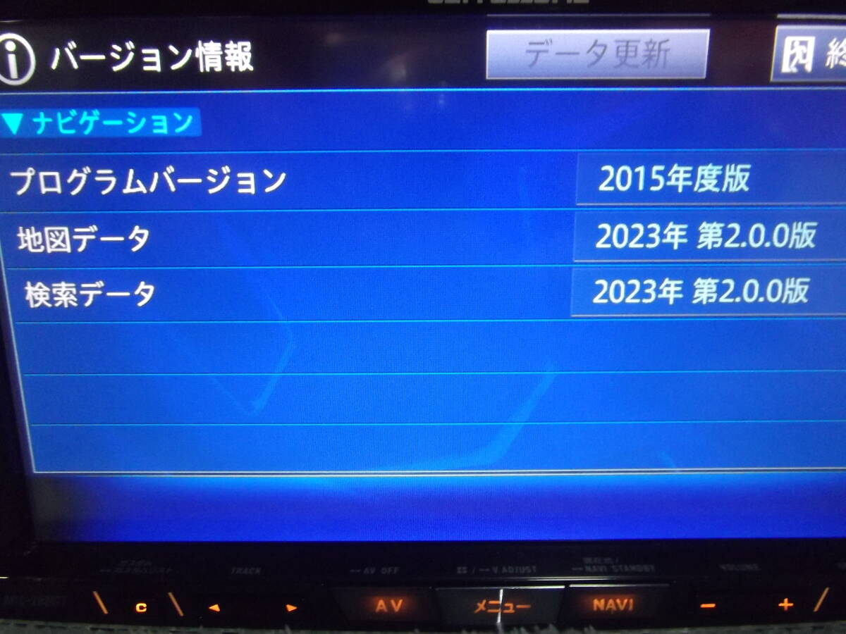 ★ タッチパネル新品交換済！ 完動品！ カロッツェリア 2023年版地図 オービス2023年 AVIC-ZH0077 4X4フルセグ内蔵 Bluetooth SD ★の画像4