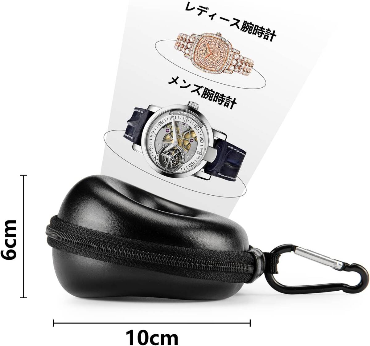  наручные часы кейс для хранения кейс для часов черный Smart для часов путешествие командировка часы кейс для хранения Watch Case 52MM до PU кожа specification чёрный 