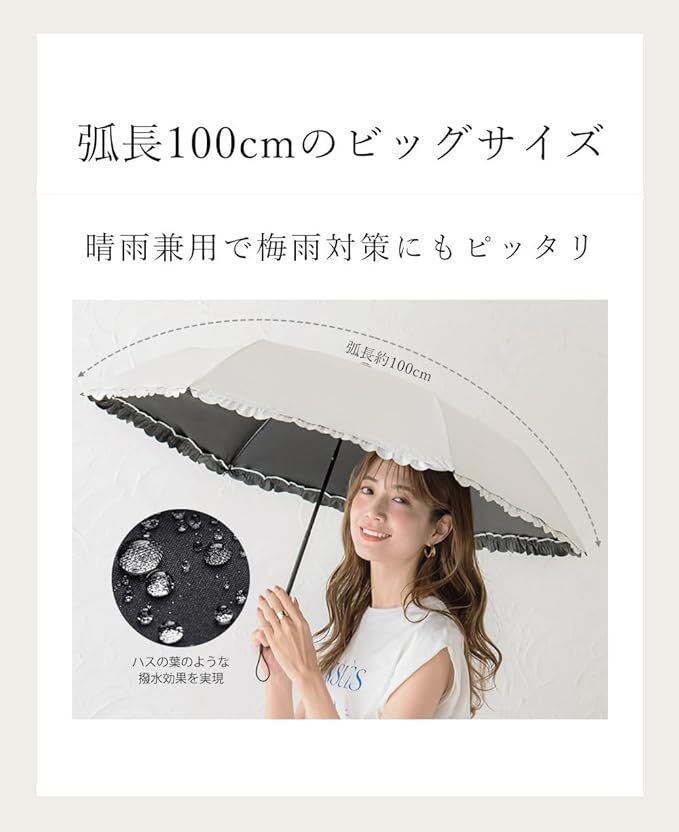 折りたたみ傘 日傘 超軽量 晴雨兼用 uvカット ミルクティーピンク フリル 完全遮光 折り畳み 男女兼用 可愛い 撥水 日焼け対策_画像5