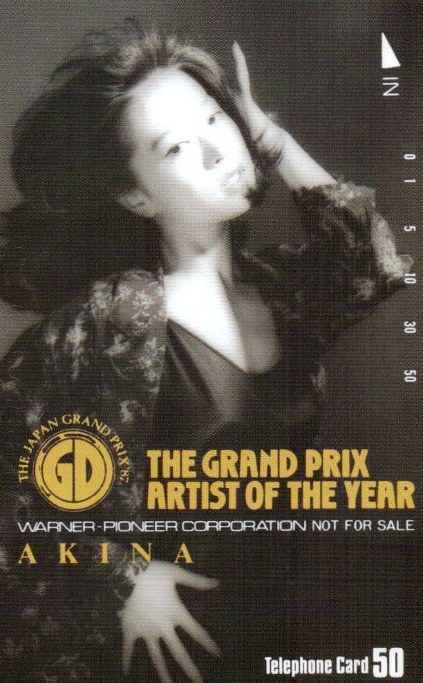 * Nakamori Akina THE GRAND PRIX ARTIST OF THE YEAR не продается * телефонная карточка 50 частотность не использовался pu_42