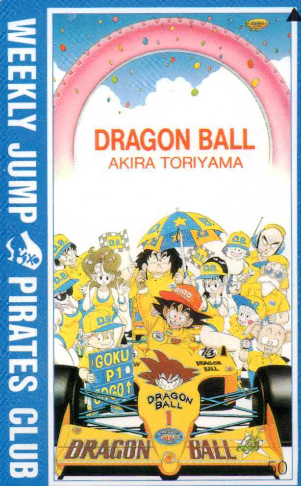* Dragon Ball DRAGONBALL Toriyama Akira еженедельный Shonen Jump * телефонная карточка 50 частотность не использовался TP_49