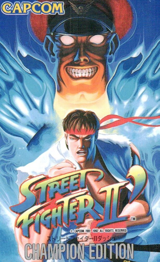 ★ストリートファイター2ダッシュ CAPCOM/カプコン 擦れ有★テレカ５０度数未使用oz_205の画像1