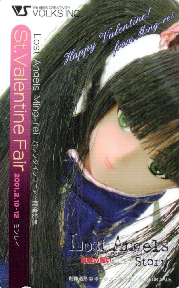 ★ロストエンジェルスストーリー 最後の願い -天使達に捧ぐ- ミンレイ ボークス 非売品★テレカ５０度数未使用pm_206の画像1