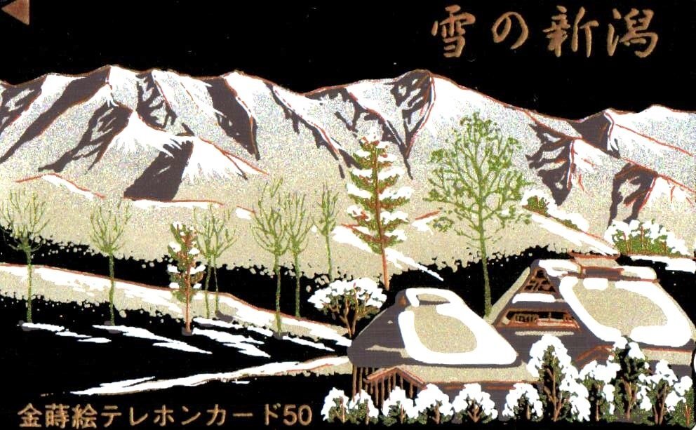 ★金蒔絵　雪の新潟　※性質上、細かな傷があります★テレカ５０度数未使用pk_39_画像1