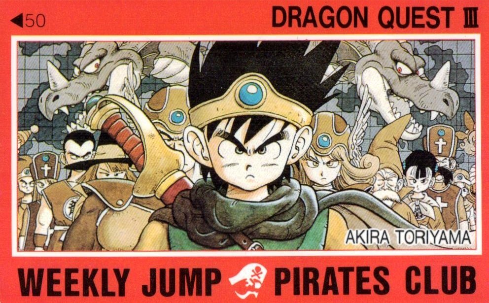 * Dragon Quest 3 Toriyama Akira еженедельный Shonen Jump * телефонная карточка 50 частотность не использовался TP_20