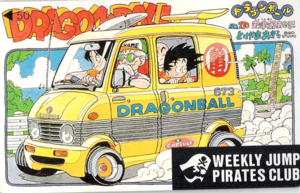 * Dragon Ball DRAGON BALL Toriyama Akira еженедельный Shonen Jump * телефонная карточка 50 частотность не использовался TP_19