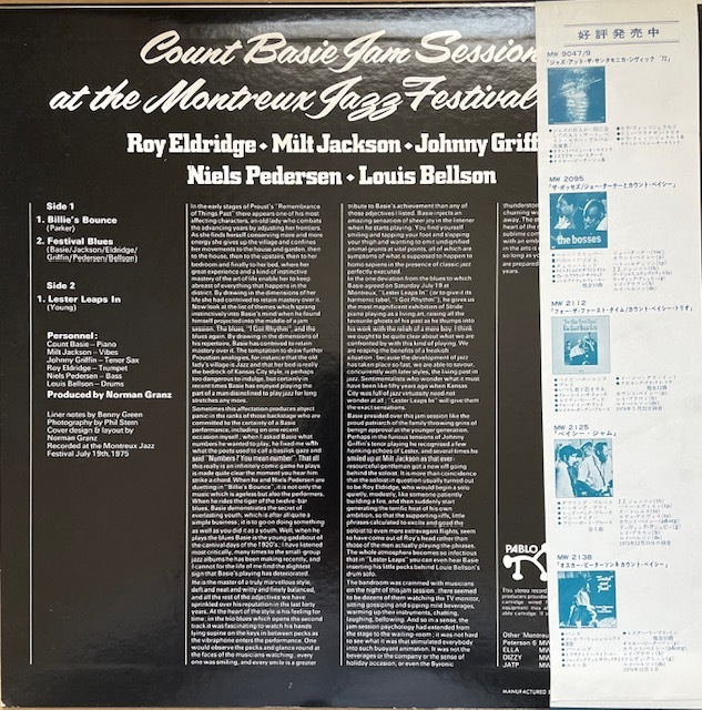 BASIE JAM【AT MONTREUX 1975】モントルー・ジャズ・フェス　セッション　1975年・国内盤　MW 2144 美品_画像3