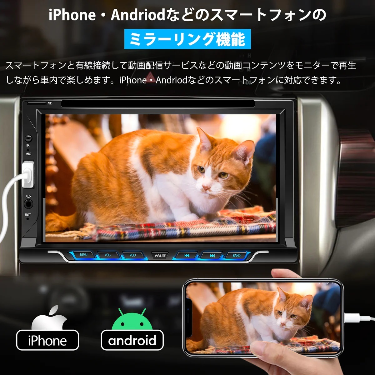 PRA703 7インチ2DIN DVDプレーヤー カーオーディオ IPS静電式タッチスクリーン ワイヤレスApple CarPlay 無線AndroidAuto　Bluetooth_画像5