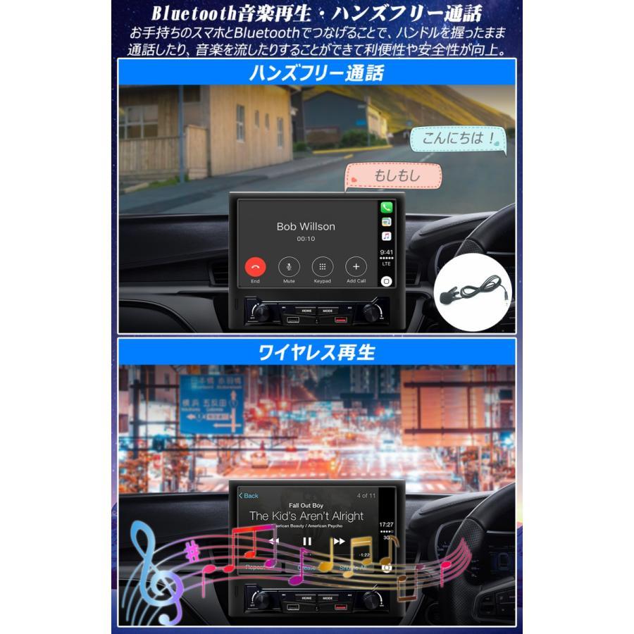 PORMIDO PRA108 8インチ 1DIN カーナビ ワイヤレスApple CarPlay/Android Autoと無線Airplay/Mirrorlink対応