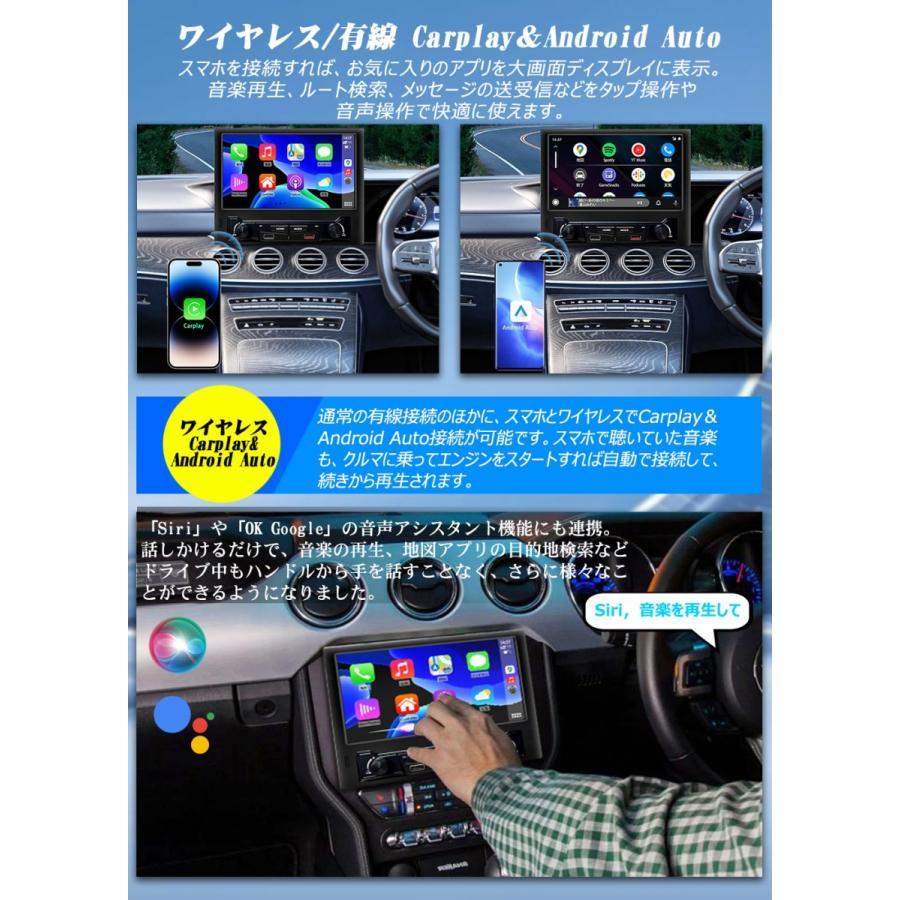 PORMIDO PRA108 8インチ 1DIN カーナビ ワイヤレスApple CarPlay/Android Autoと無線Airplay/Mirrorlink対応