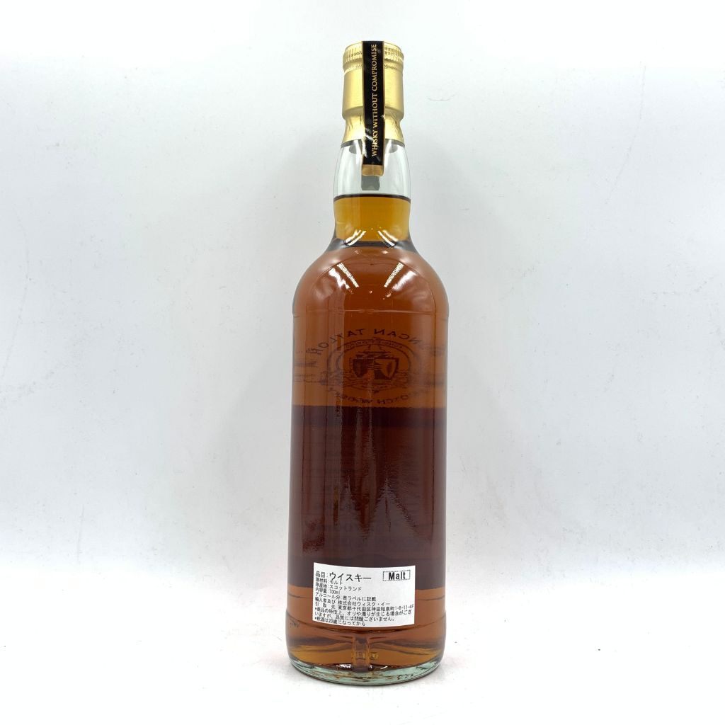 ダンカンテイラー ダイメンションズ グレンマレイ 11年 2009-2020 700ml 54% Duncan Taylor Dimensions Glen Moray Sherry 【W1】の画像3