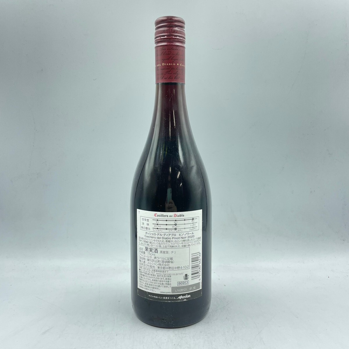 1円スタート★ カッシェロ デル ディアブロ ピノ ノワール 2020 750ml 13.5% Casillero del Diablo Pinot Noir 【1D】の画像2