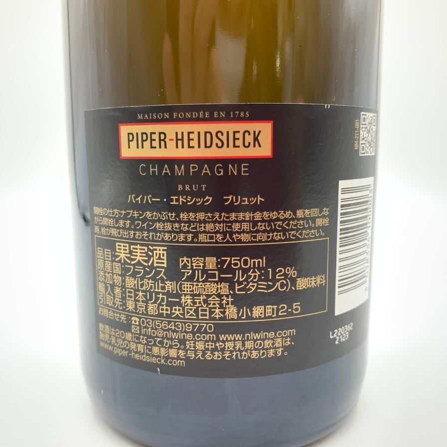 パイパー エドシック ブリュット 750ml PIPER HEIDSIECK BRUT 【X4】_画像6