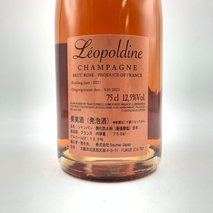 ソウメイ レオポルディーヌ ロゼ 750ml 12.5% LEOPOLDINE Soumei Champagne Rose 【U1】_画像5