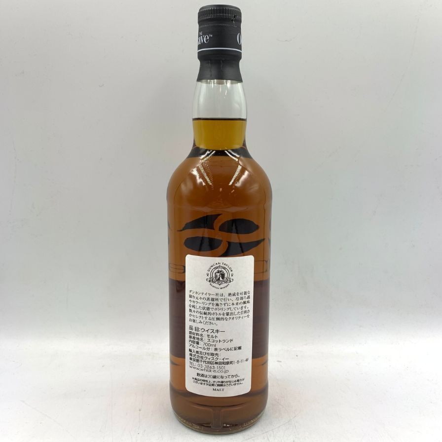 ダンカンテイラー オクタブ ラフロイグ 2011 12年 700ml 54.2% DUNCAN TAYLOR Octave Laphroaig 【C1】_画像2