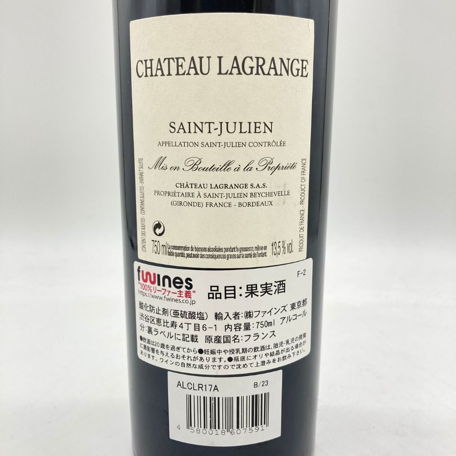 シャトー ラグランジュ サン ジュリアン 2017 750ml 13.5％ CHATEAU LAGRANGE SAINT-JULIEN 【S4】の画像5