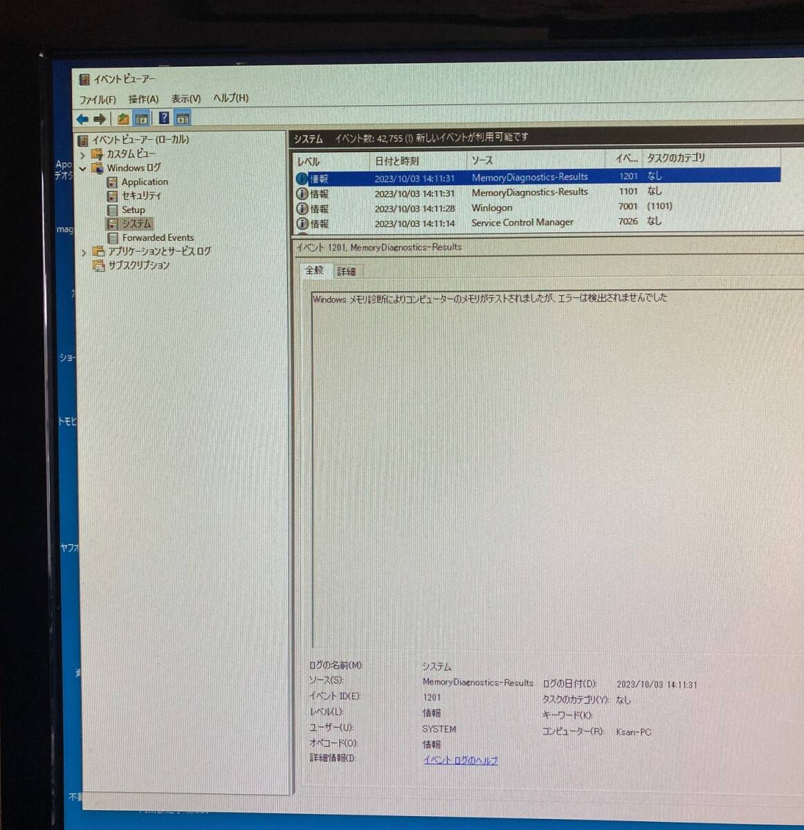 SAMSUNGのデスクトップパソコン用メモリ８GB( 4GBｘ2枚)です。の画像3