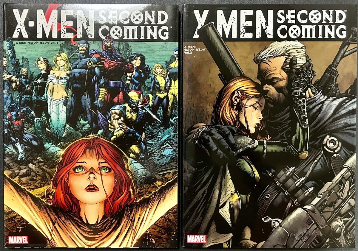 絶版 ヴィレッジブックス発行 X-MEN：セカンド・カミング Vol.1、 Vol.2 2冊セット 初版 マーベル MARVEL X-メンの画像1