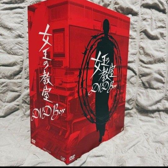 天海祐希　女王の教室　DVD-BOX