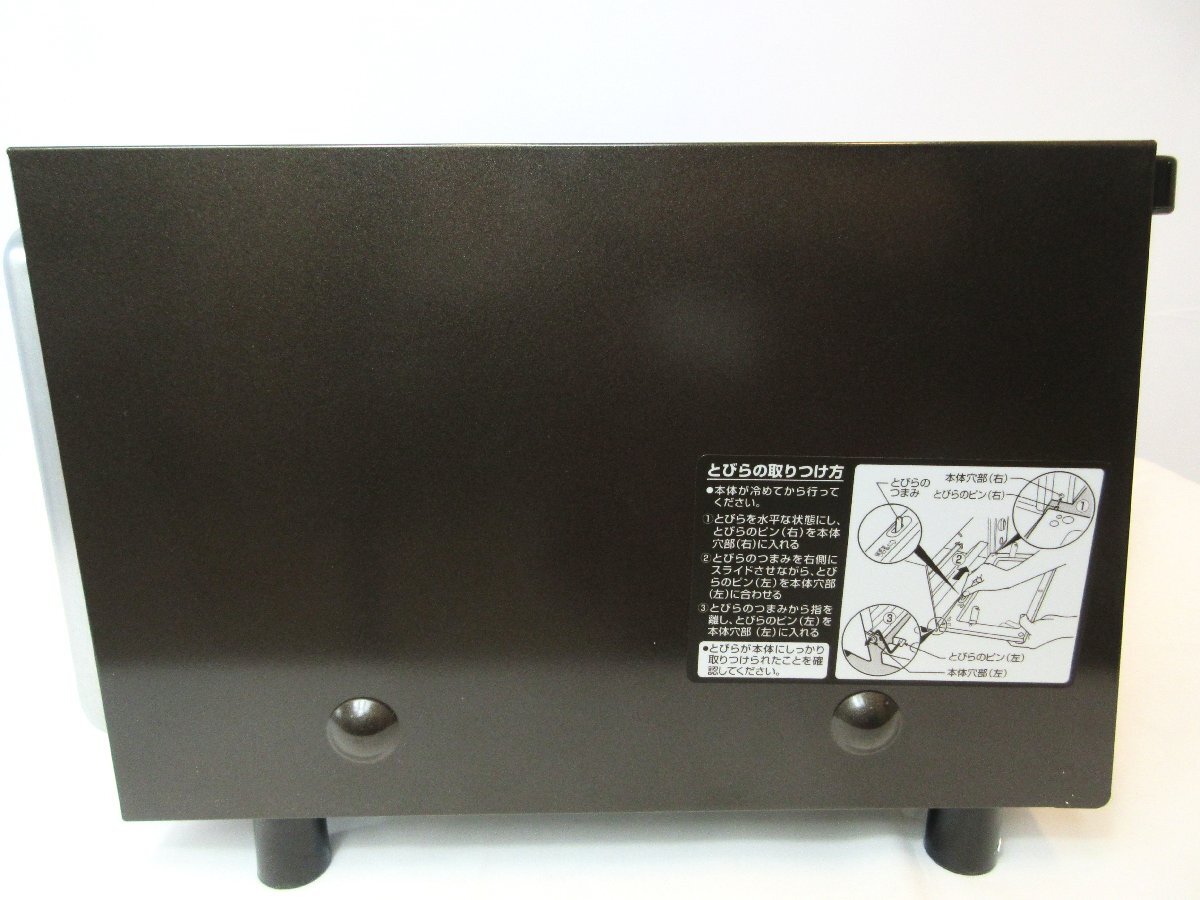 ☆未使用品☆ZOJIRUSHI / 象印 / オーブントースター / ET-GS30-TM / こんがり倶楽部 / メタリックブラウン / 2014年製 / 名古屋発4-18◇の画像6