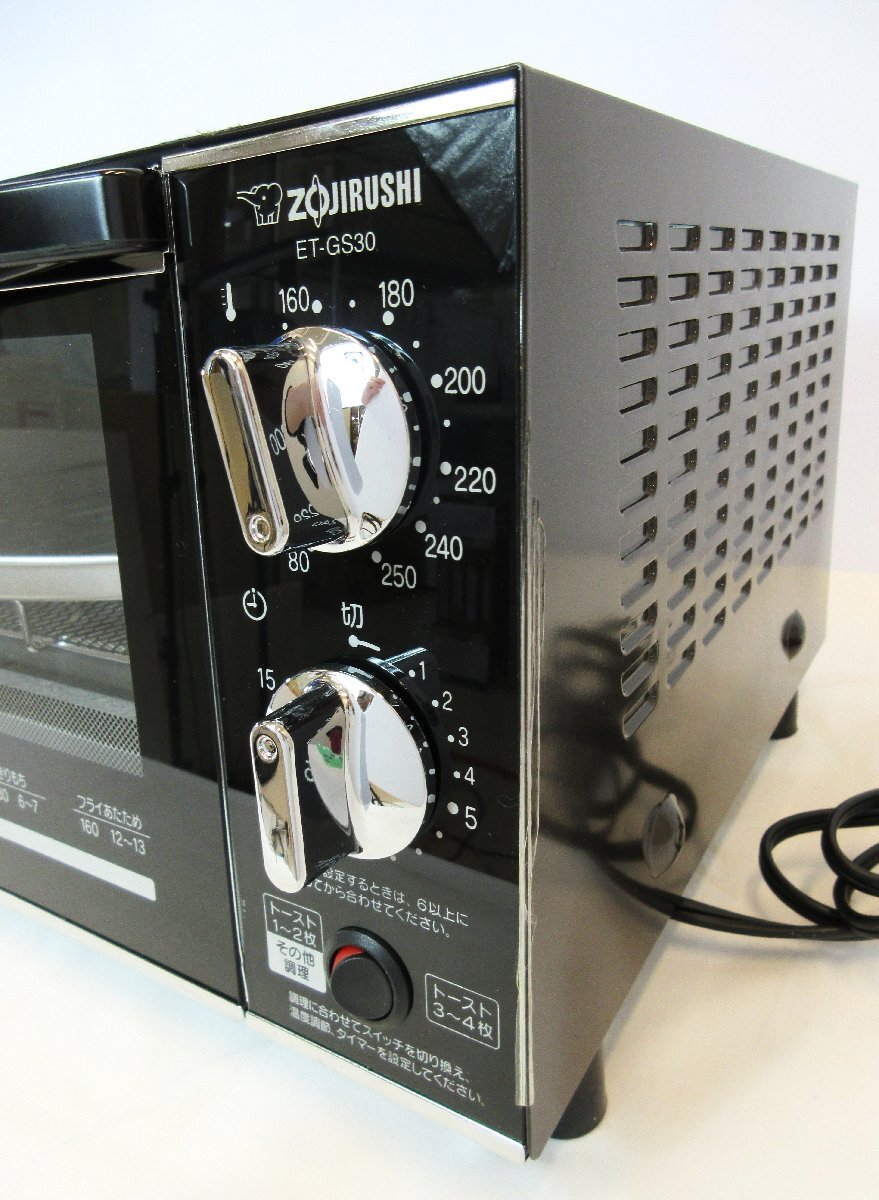 ☆未使用品☆ZOJIRUSHI / 象印 / オーブントースター / ET-GS30-TM / こんがり倶楽部 / メタリックブラウン / 2014年製 / 名古屋発4-18◇の画像4