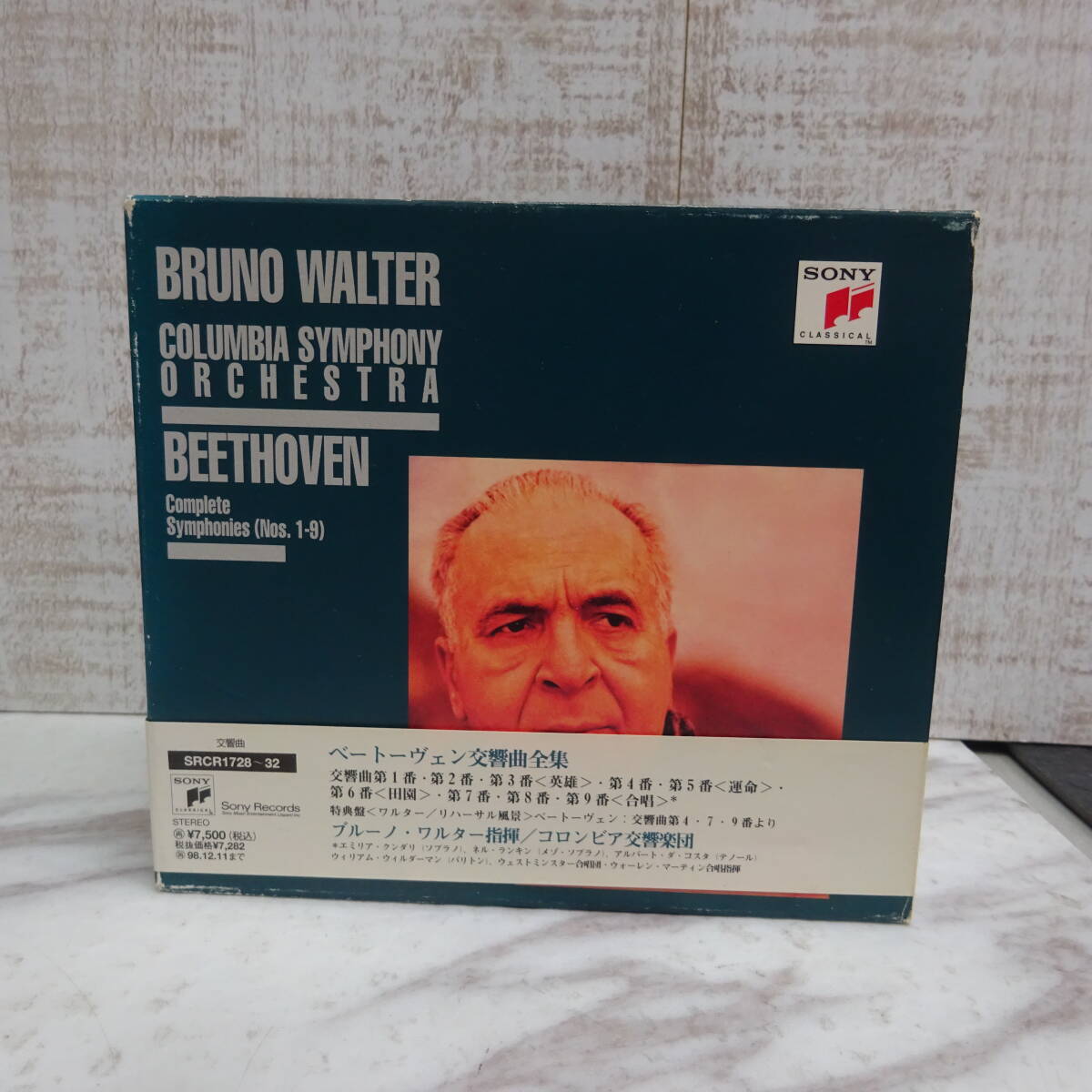◇BRUNO WALTER | ワルター ベートーヴェン 交響曲全集 SRCR1728〜32 特典盤付 CD ☆M39の画像1