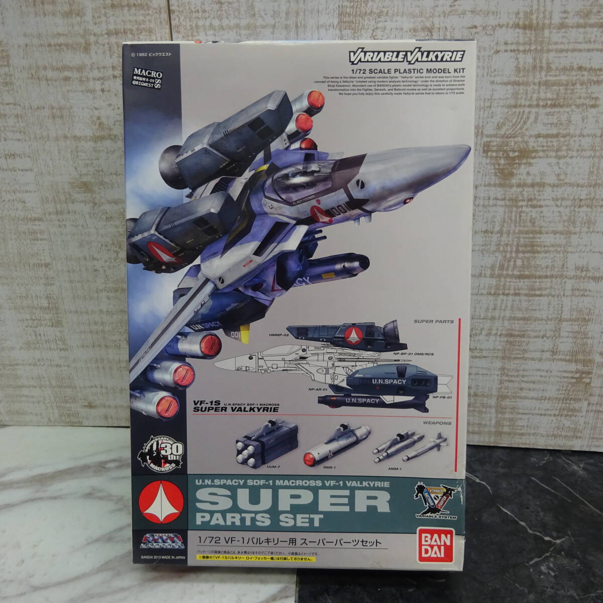 新品◇BANDAI | バンダイ　1/72　VF-1　バルキリー用　スーパーパーツセット 超時空要塞マクロス 愛・おぼえていますか　☆M9