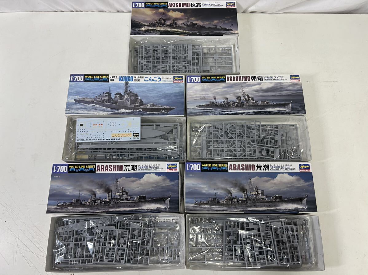 【同梱不可】haregawa ウォーターラインシリーズ 39点まとめ 金剛 荒潮 等 1/700 カブり有 ジャンク扱い【37171】の画像8