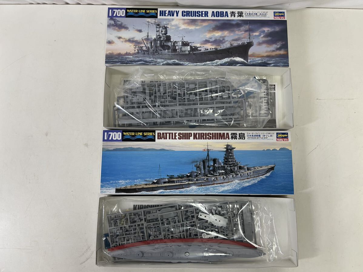 【同梱不可】hasegawa ウォーターライんシリーズ 等 15点まとめ 比叡 古鷹 等 カブり有 1/700 ジャンク扱い【37172】_画像8