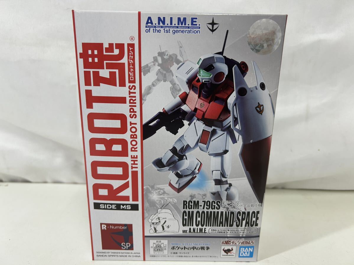 【同梱不可】ROBOT魂 ジム・コマンド 宇宙戦仕様 ver. A.N.I.M.E. 機動戦士ガンダム0080 未開封【37222】の画像1