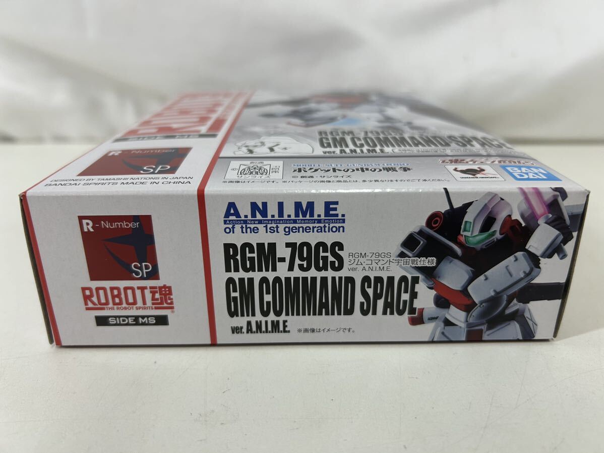 【同梱不可】ROBOT魂 ジム・コマンド 宇宙戦仕様 ver. A.N.I.M.E. 機動戦士ガンダム0080 未開封【37222】の画像6