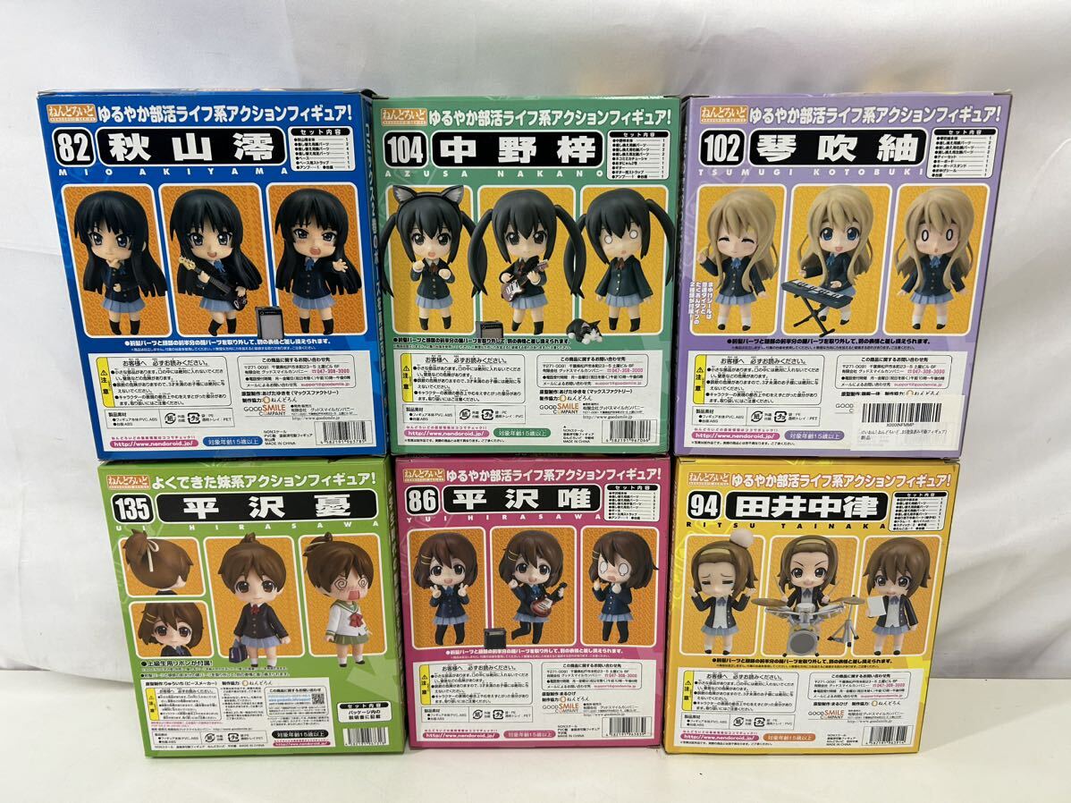 【同梱不可】ねんどろいどけいおん！平沢唯平沢憂 田井中律 秋山澪 琴吹紬 中野梓 6体セット未開封ブリスタ一部破損有 箱いたみ有【37198】の画像2