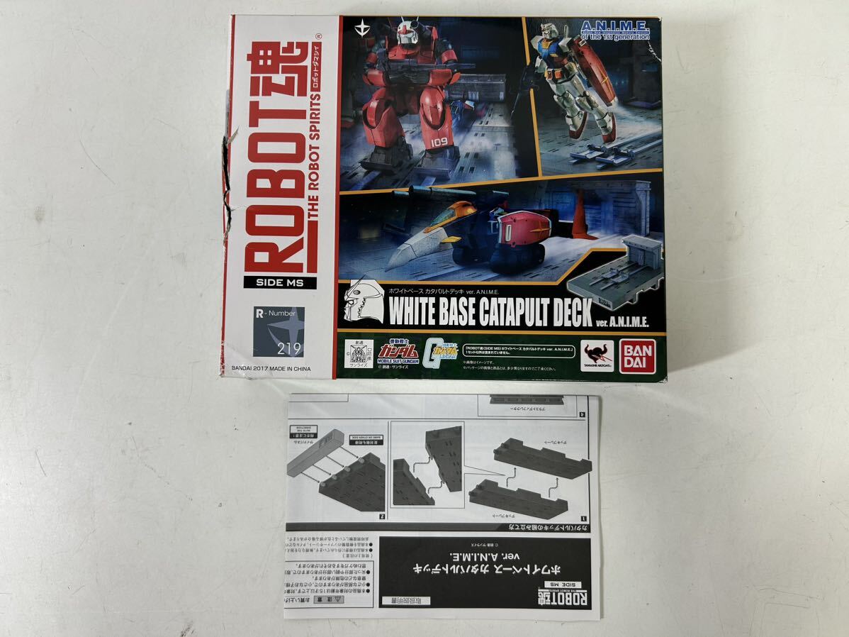 【同梱不可】ROBOT魂 ガンダム ホワイトベースデッキ 計3点まとめ 開封品 カタパルトレール欠品のためジャンク扱い【37225】_画像4