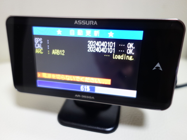 データ更新済み セルスター GPSレーダー探知機 AR-353GA アシュラ CELLSTAR OBD2対応 フルマップ搭載 3.2インチ 動作確認済の画像2