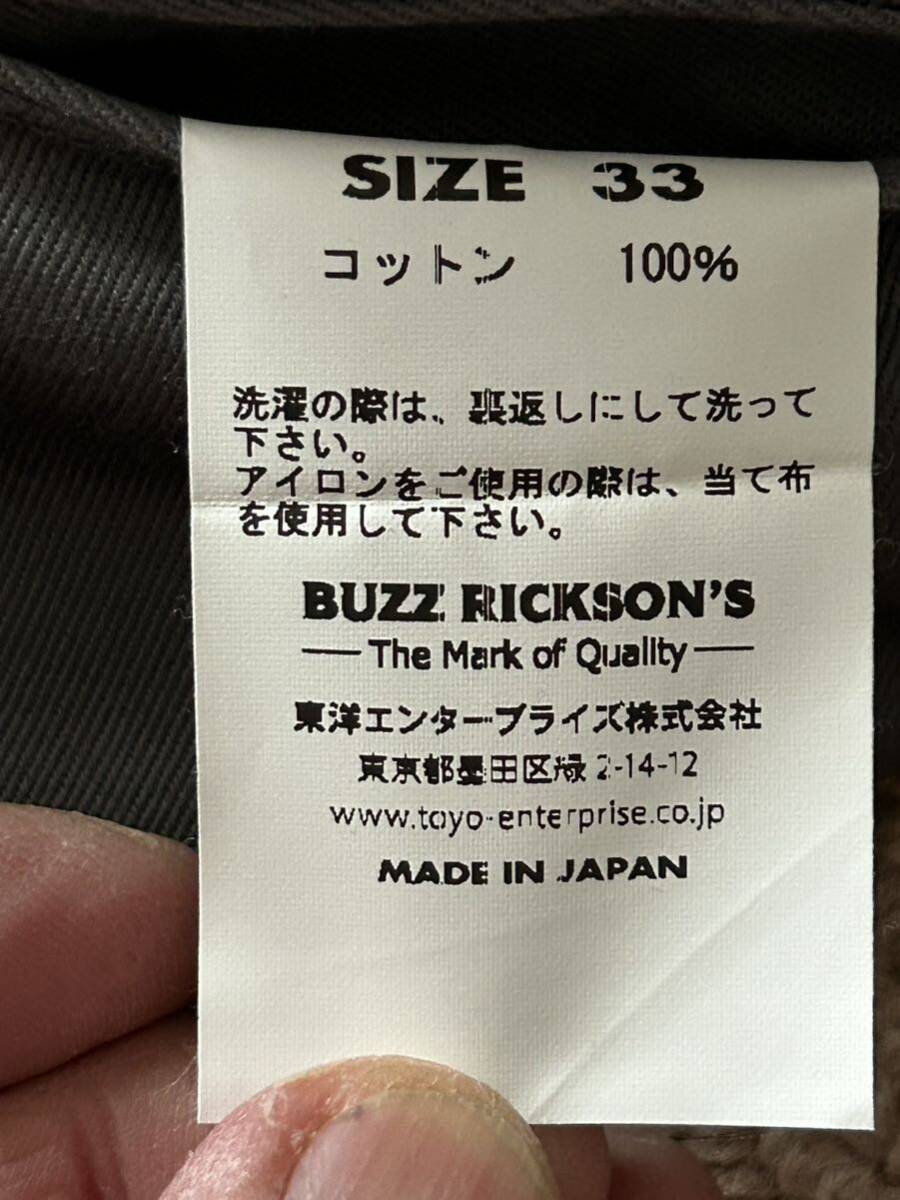 バズリクソンズ チノパン グレイ 別注品     サイズ33 BUZZRICKSON'S 格安出品 の画像9