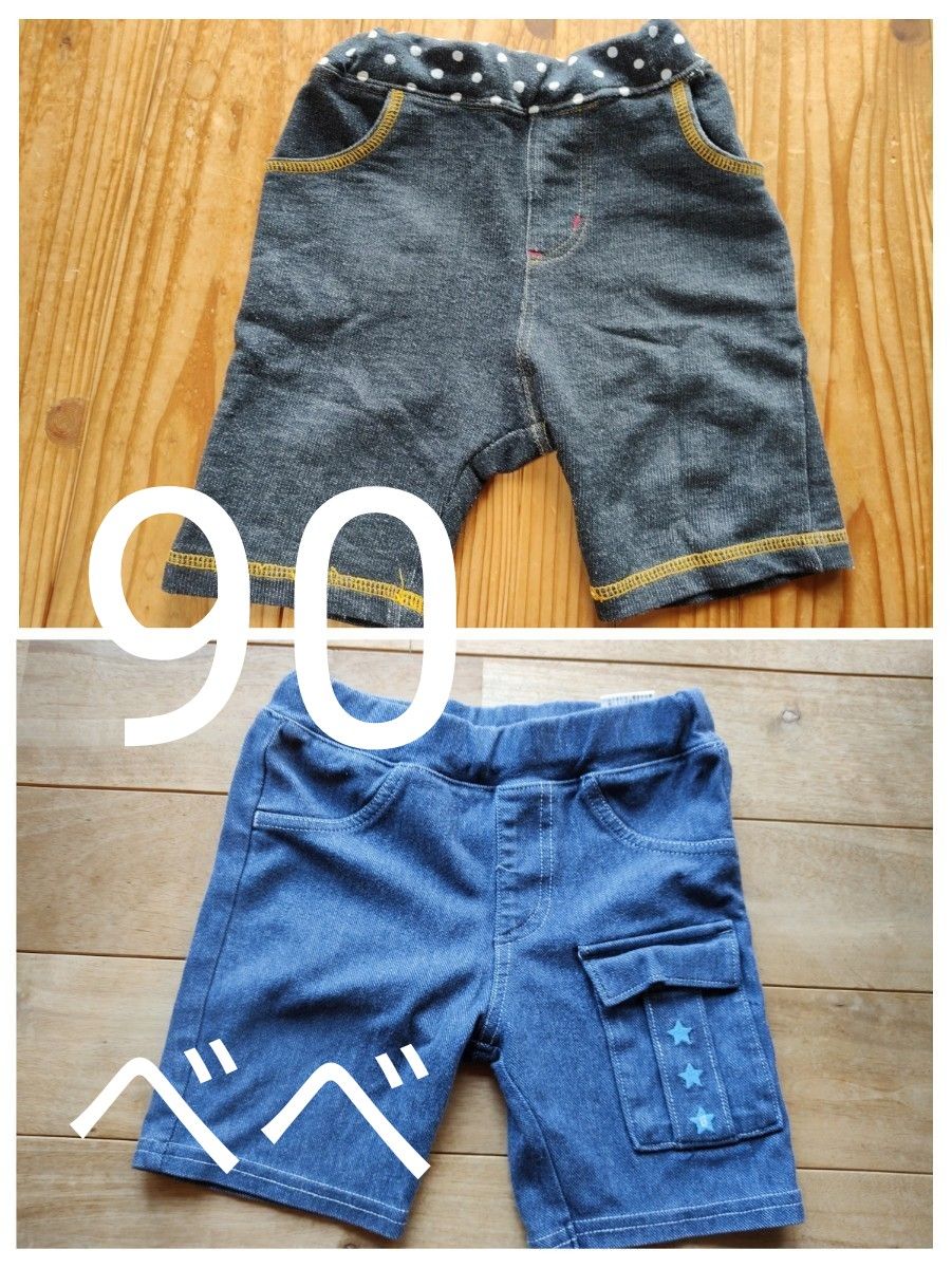 デニムハーフパンツ　90サイズ　2着セット　べべ