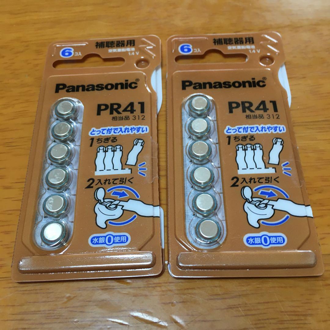 パナソニック PR41F 補聴器用空気亜鉛電池1.4V 6個入り2パックセットの画像1
