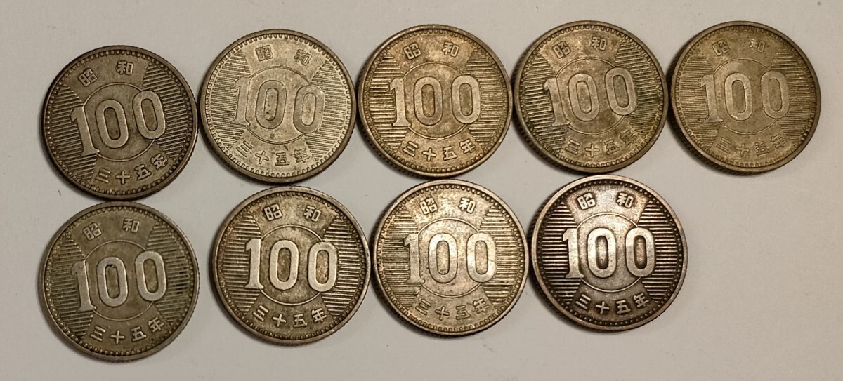 旧100円硬貨 稲穂 銀貨 古銭 コレクション 30枚_画像4