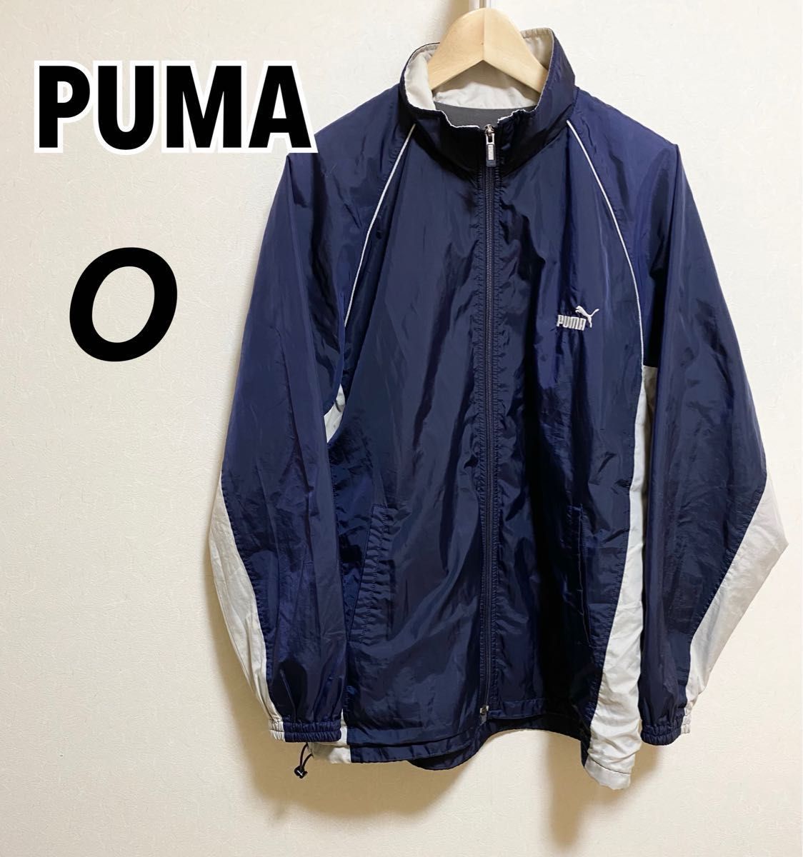 PUMA／ナイロンジャケット／サイズO／ネイビー