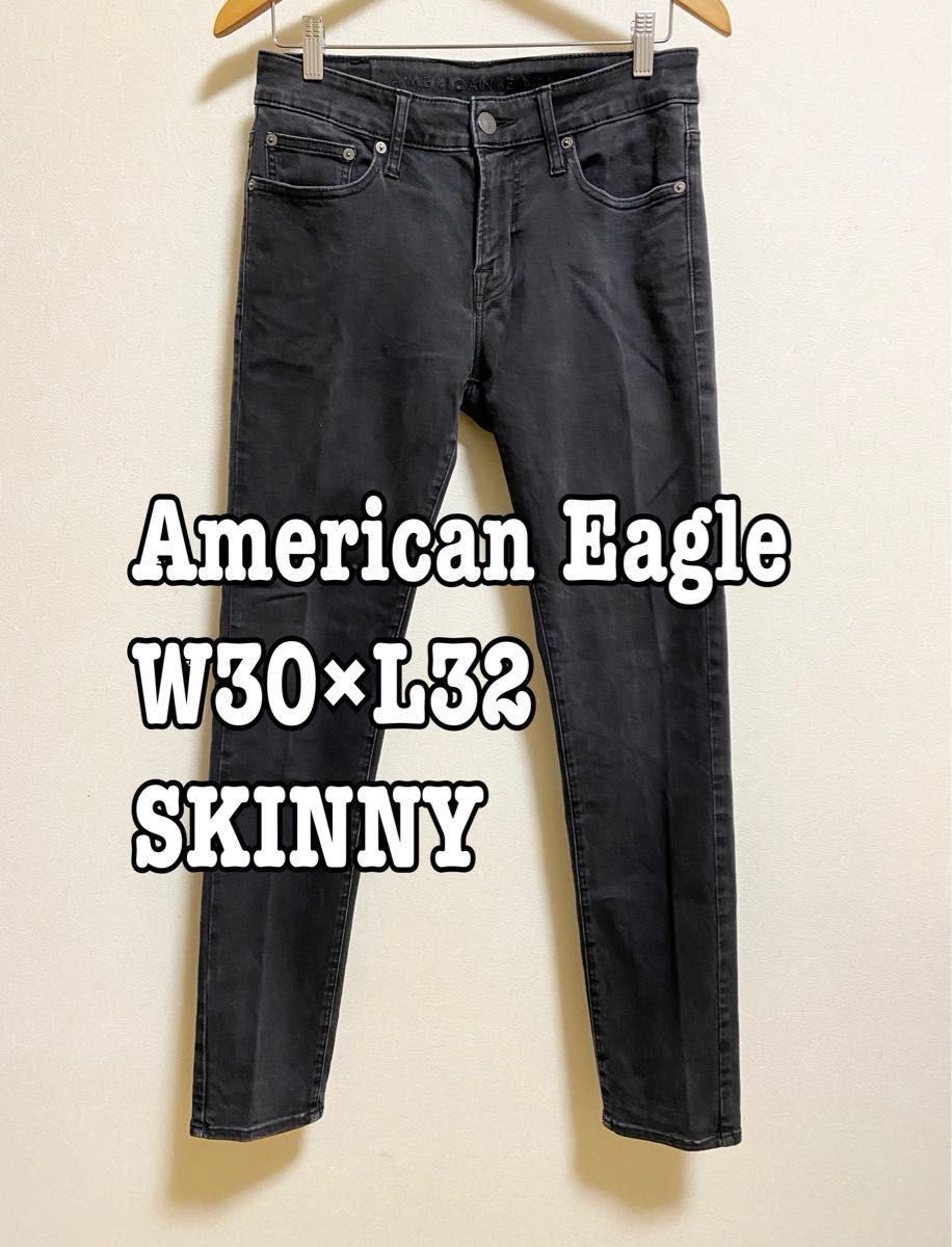 アメリカンイーグル/スキニーデニム/W30×L32/ストレッチあり アメリカンイーグル/スキニーデニム/W30×L32/ストレッチあり