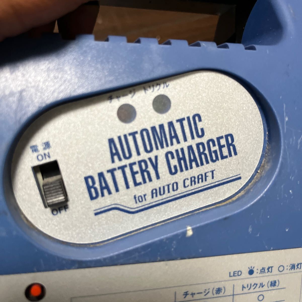 オートバイ用 日本製 充電器 中古品 トリクル充電器 の画像9