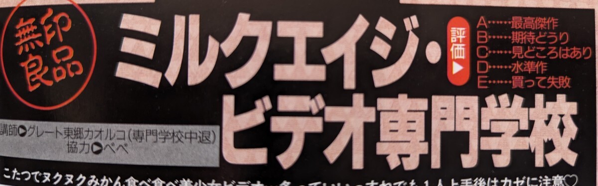 絶版 稀少本 スーパー写真塾 1995年 2月号 セーラーメイト 台風クラブ クラスメイトジュニア プチセラ Typhoon アクション写真塾 熱烈投稿(複数被写体)|売買されたオークション情報、Yahoo!オークション(旧ヤフオク!) の商品情報をアーカイブ公開 - オークファン(aucfan 絶版 稀少本 スーパー写真塾 1995年 2月号 セーラーメイト 台風クラブ クラスメイトジュニア プチセラ Typhoon アクション写真塾 熱烈投稿(複数被写体)|売買されたオークション情報、Yahoo!オークション(旧ヤフオク!) の商品情報をアーカイブ公開 - オークファン(aucfan